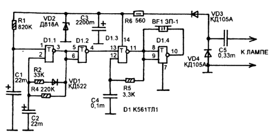 signalizator holodilnika